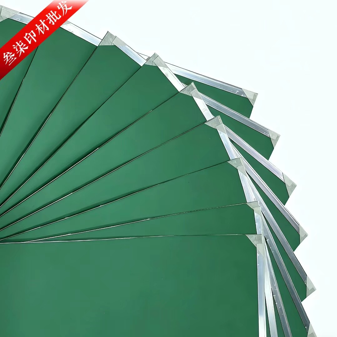 明治UV橡皮布，全新正品，炜冈，中特，万杰，奈本PS板轮转机用