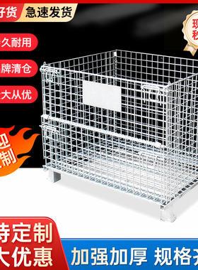 筐新款移动铁框折叠仓储笼物流台车周转箱笼大铁笼蝴蝶笼储物笼