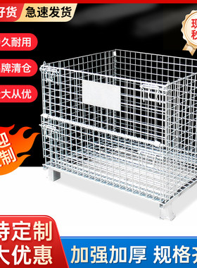 可折叠，可叉车，可堆垛