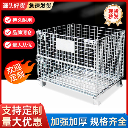 筐新款移动铁框折叠仓储笼物流台车周转箱笼大铁笼蝴蝶笼储物笼