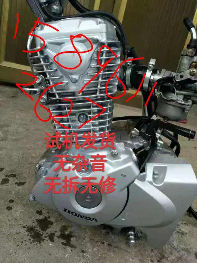 适用新大洲本田锐彪SDH125-53/53A发动机 锋格 旗御 锋朗WH125-12