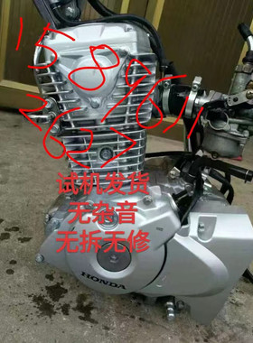 适用新大洲本田锐彪SDH125-53/53A发动机 锋格 旗御 锋朗WH125-12