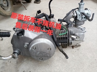 适用新大洲五羊本田125发动机锋影凯影WY125-S大阳宝宝通用
