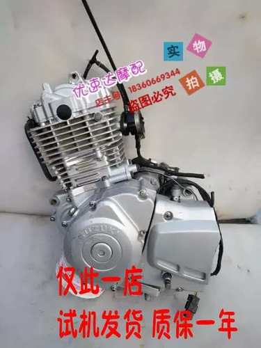 适用金城铃木摩托车天枭jc150战