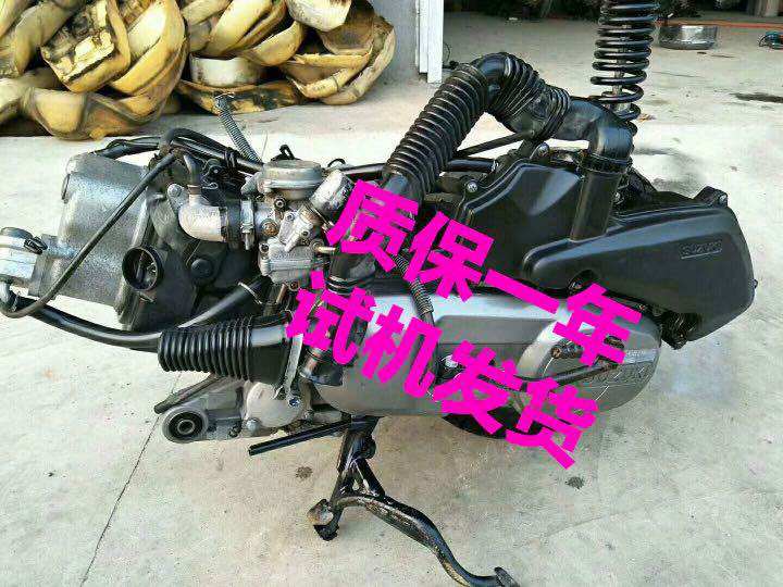 适用铃木韵彩QS100T-B丽彩QS125T-2A睿彩 迪爽红宝天玉发动机总成