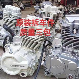 三轮摩托车发动机风冷水冷150 175 200 250宗申雷沃隆鑫力帆 二手