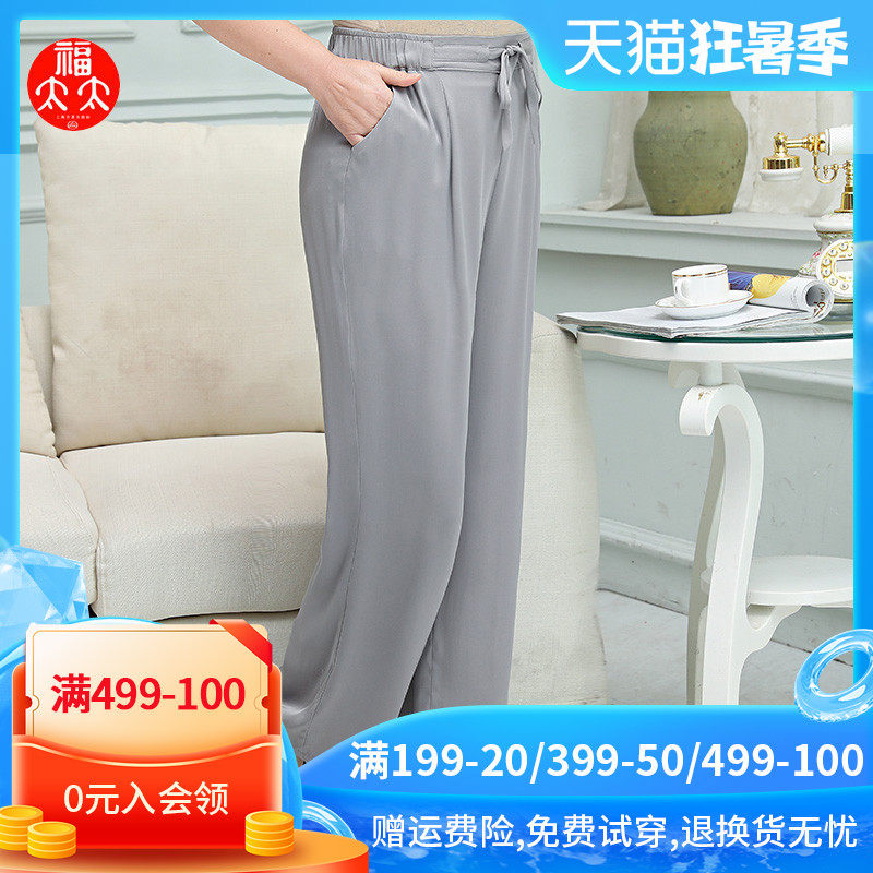 福太太中老年女装真丝休闲长裤妈妈裤大码桑蚕丝弹力缎女裤192602