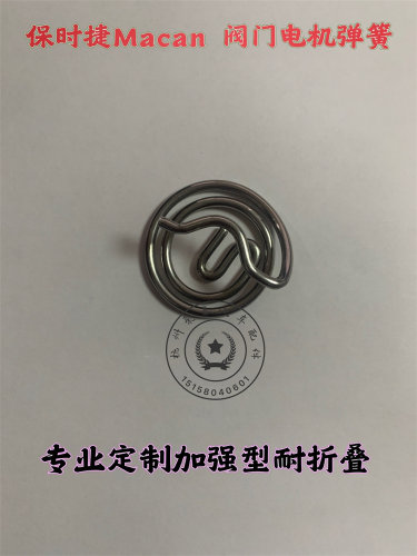 GarageZone排气阀门电机弹簧加强