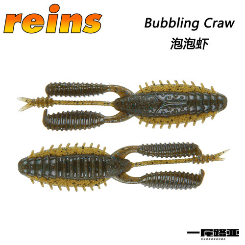 Reins多用途路亚假饵泡泡虾