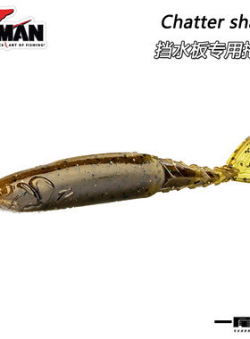 美国ZMAN路亚软饵chattershad挡水板jig专用拖尾耐撕咬浮水多节