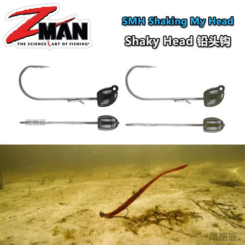 zman摇摆铅头钩shakyhead