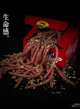 日本DUO REALIS WRIGGLE CRAWLER高比重大容量路亚面条虫逼真动作