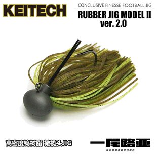 日本KEITECH新品M2 Football Jig高密度钨树脂橄榄头路亚胶裙JIG