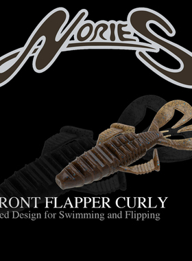 日本NORIES伊藤巧FRONT FLAPPER CURLY路亚虾型卷尾软饵强扰流