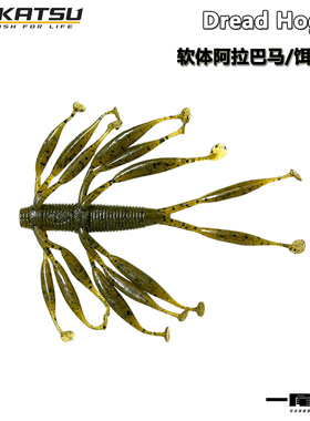 日本IMAKATSU新品DREAD HOG软体阿拉巴马仿真饵鱼群路亚鲈鱼