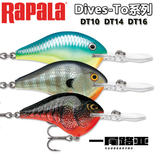 巴尔衫木材质路亚胖子Rapala