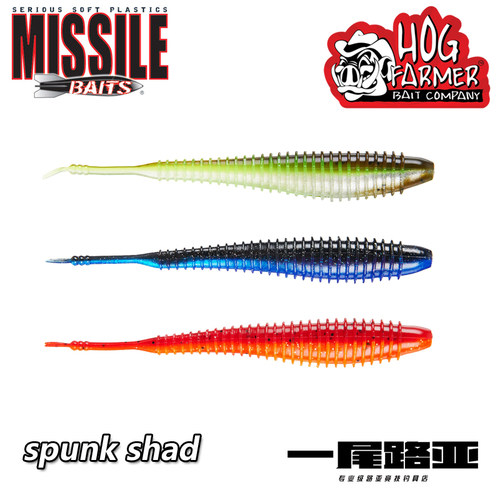 新品螺纹直尾路亚missilebait