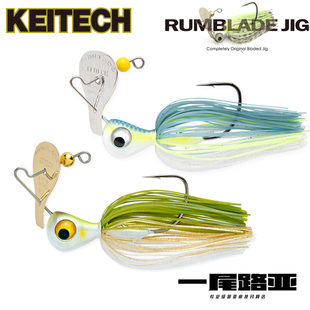 日本KEITECH新型挡水板JIG路亚饵Rumblade Jig快速启动下落摆动