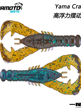 美国YAMAMOTO路亚软饵YAMACRAW高浮力材料虾型饵摆锤虾多用途假饵