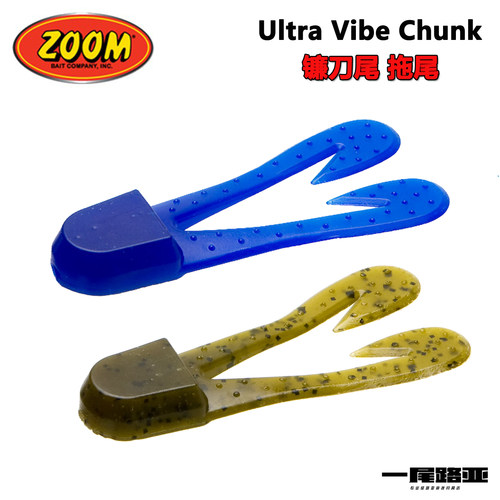 美国ZOOMUVChunkJIG拖尾
