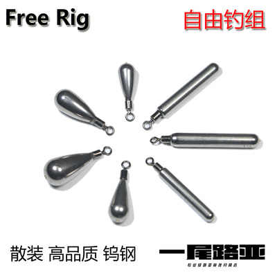 一尾路亚高品质自由滑高触感钓组