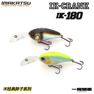日本IMAKATSU今江克隆经典CRAN胖子系列IK-180弯曲舌板自然泳姿