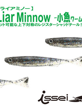 日本常吉网纹鱼火把斯托路亚软饵