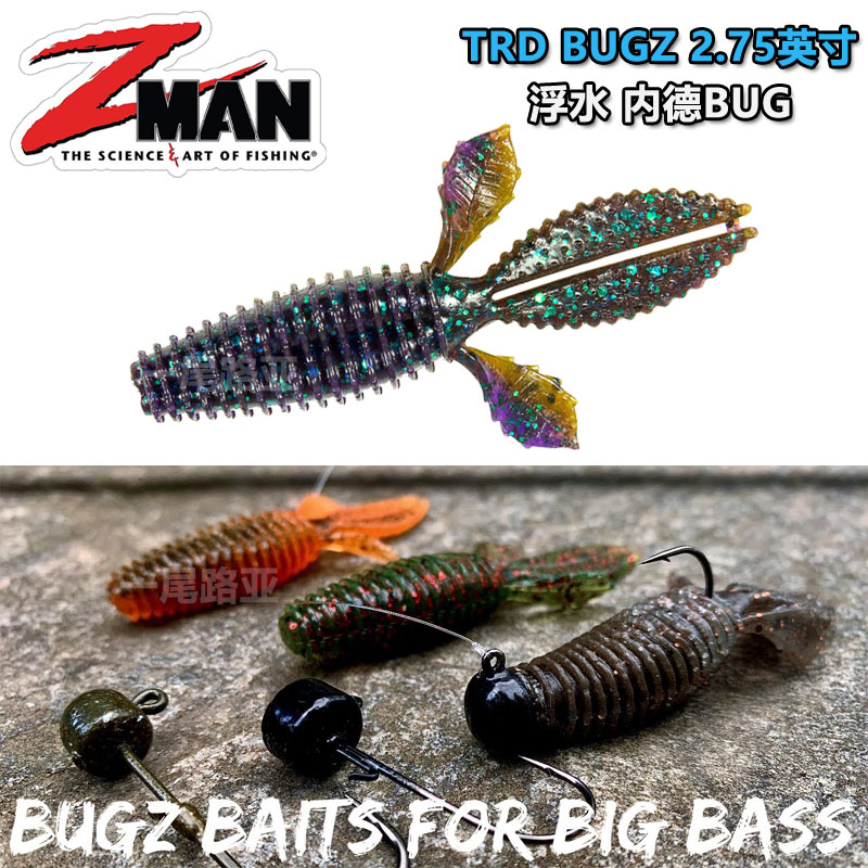浮水耐撕咬内德软饵ZMAN