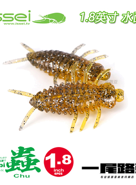 日本常吉水面虫 bibibi虫 1.8寸路亚水面系软饵无铅浮水假饵鲈鱼