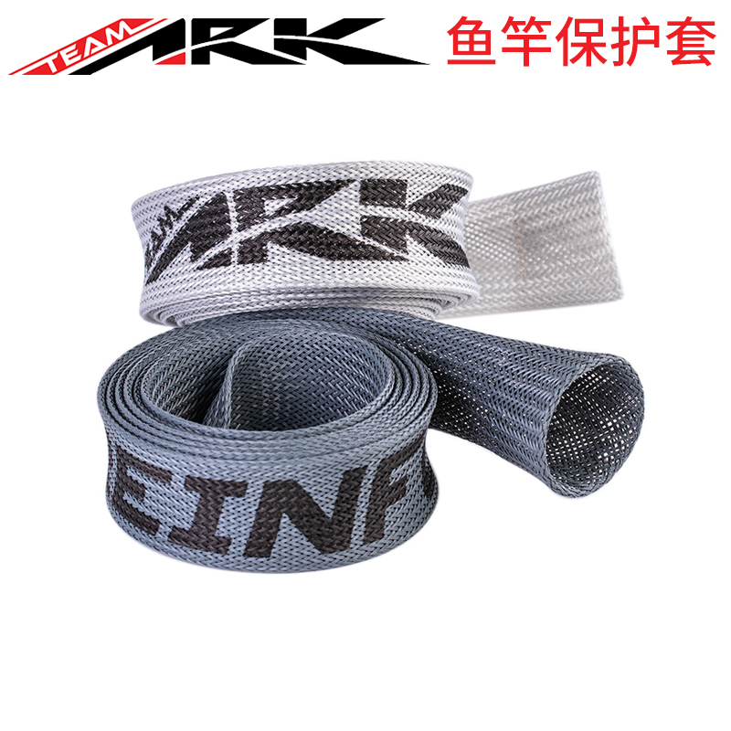美国ARK 路亚竿鱼竿套弹力扩充网套编制伸缩网管独节竿保护套