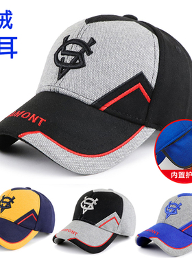 男童帽子秋冬加厚保暖棒球帽中大童加绒护耳鸭舌帽幼儿中小学生帽