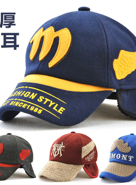 中大男女儿童帽子冬季中小学生棒球帽加厚保暖帽毛呢加绒遮护耳帽