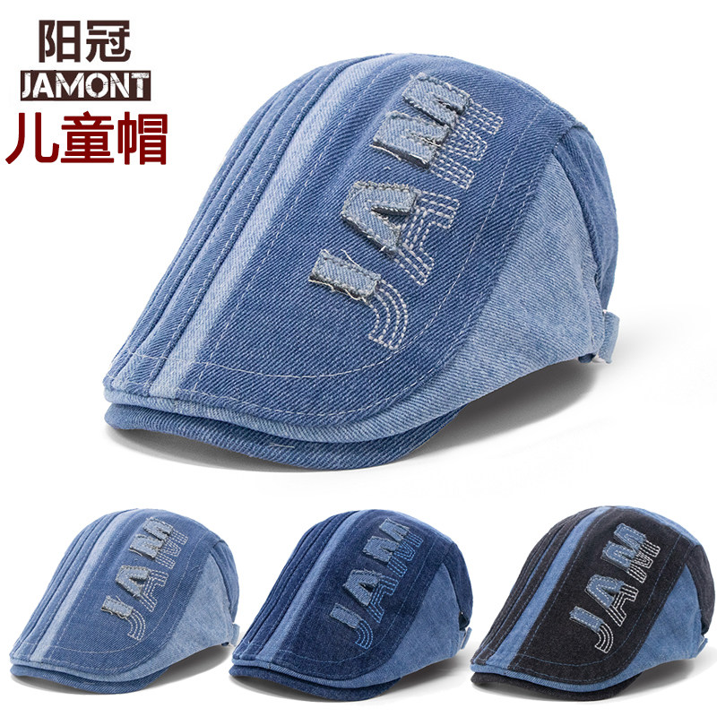 儿童帽子春秋时尚贝雷帽潮童复古牛仔帽男女童百搭鸭舌帽遮太阳帽