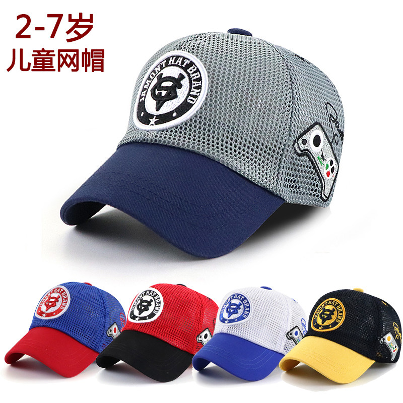 高品2-7岁夏天儿童软网帽图片