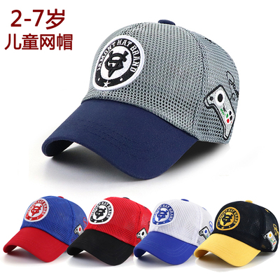 高品2-7岁夏天儿童软网帽