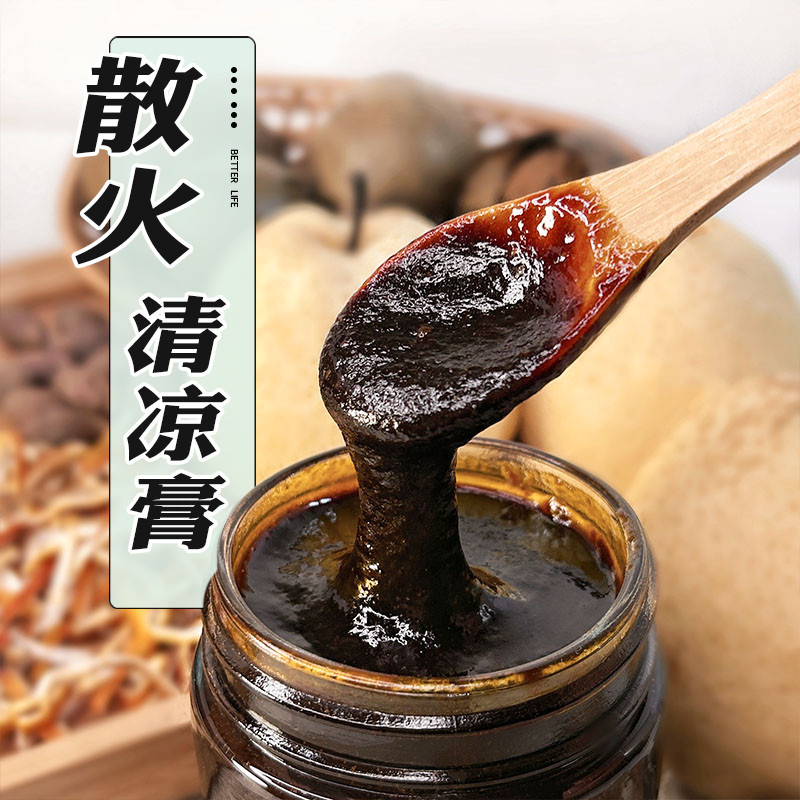 胖大海罗汉果菊花清金银花茶肺化枇杷琵琶痰秋梨膏咽膏护教师嗓炎