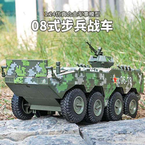 金属材质声音灯光回力前进可开门