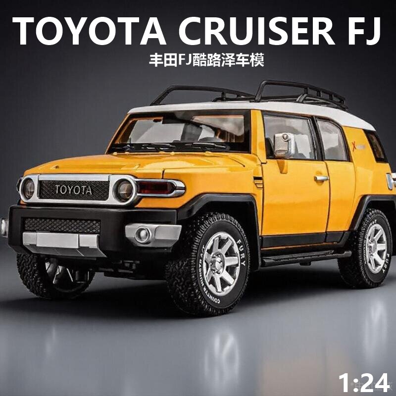 金属材质声音灯光回力前进可开门