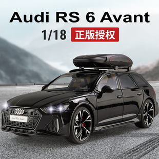 18奥迪rs6车模型合金玩具车男孩大号仿真跑车汽车模型生日礼物