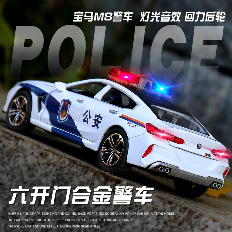 警车玩具男孩特警车合金M8仿真模型警察车6开门小汽车玩具车