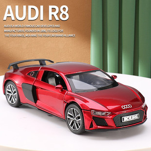1:32奥迪r8跑车模型仿真汽车模型合金儿童玩具车摆件男孩生日礼物