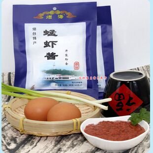 山东烟台特产 烟海/鲜八仙蜢虾酱即食对虾酱80g/袋 满8袋多省包邮