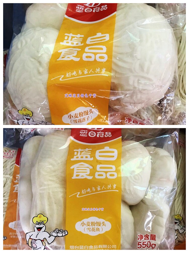 山东烟台特产蓝白莲子馒头面食