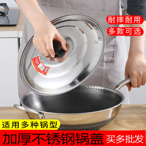 家用不锈钢美的苏泊尔多品牌适应