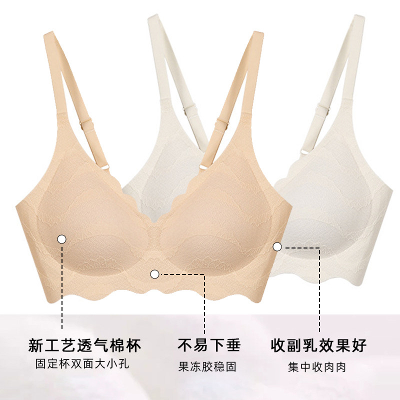 法式波浪果冻胶无钢圈轻薄文胸女蚕丝莫代尔内里内衣胸罩