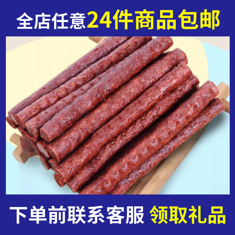 24件包邮牛肉丁宠物狗狗磨牙补钙泰迪训狗奖励鸡肉牛肉粒狗零食