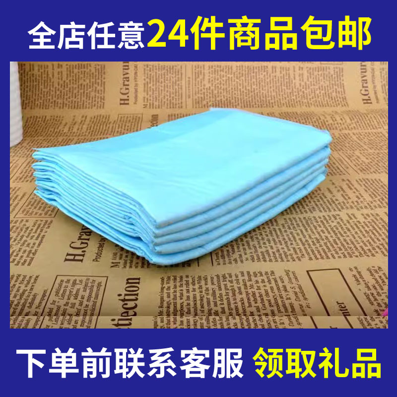 强力吸水狗狗猫尿垫宠物抗菌单片