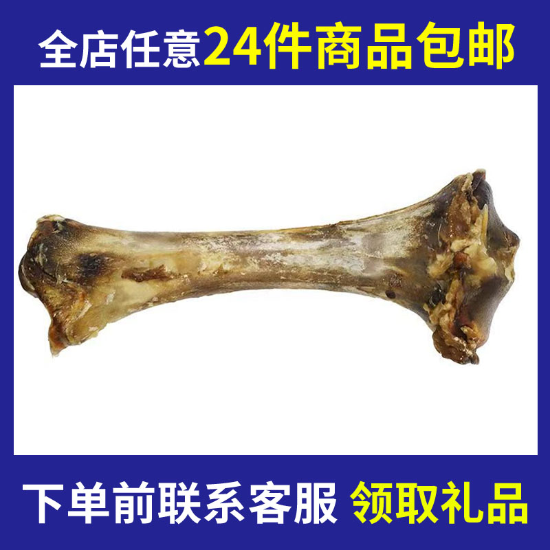 24件包邮 烘干牛骨真骨狗磨牙零食大骨中大型小型幼犬洁齿奖励棒