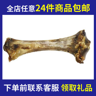 24件 烘干牛骨真骨狗磨牙零食大骨中大型小型幼犬洁齿奖励棒 包邮