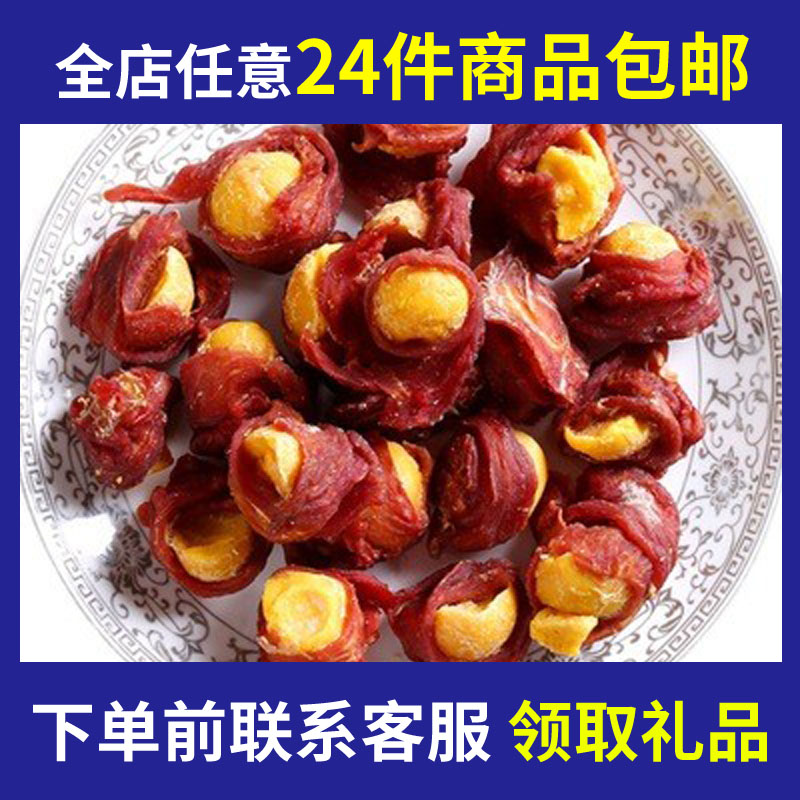 咬胶磨牙洁齿鸡肉狗狗磨牙图片